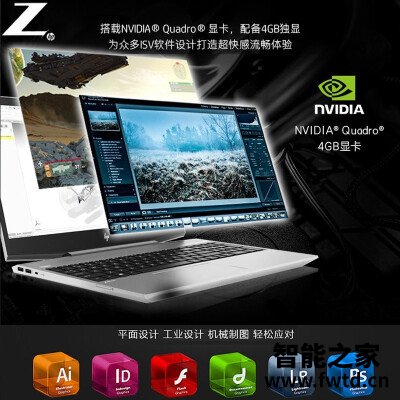 内行人爆料惠普i7-9750H评价怎么样呢？质量如何？使用感受质量真的好？