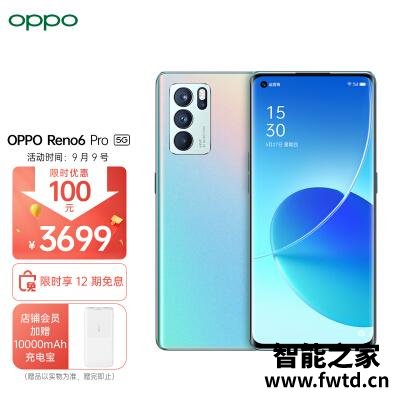 别再说不知opporeno6pro和opporeno5哪款好点？？有什么区别呢？全面优缺点总结