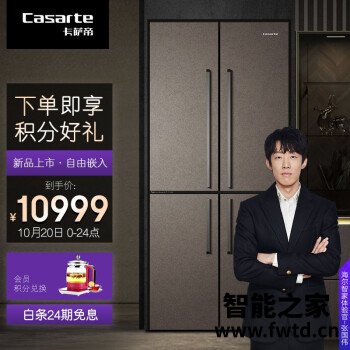 卡萨帝冰箱BCD-505WGCTDMFGYU1配置怎么样？好不好呀,不信你看下吧！ 