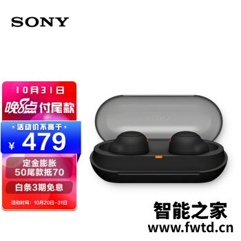 索尼WF-C500耳机如何怎么样？选择不会错的！ 
