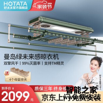 怕被忽悠好太太D-3055评测感受大汇聚，看这里有答案