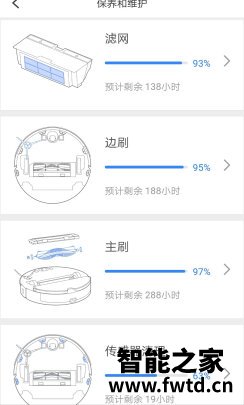 「智能汇评」石头扫地机器人T7质量好不好?用后一周讲体验实情？