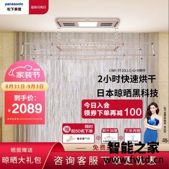 松下CWF-TF20LEC-G+CWF-T9F优缺点评测爆料，内幕感受