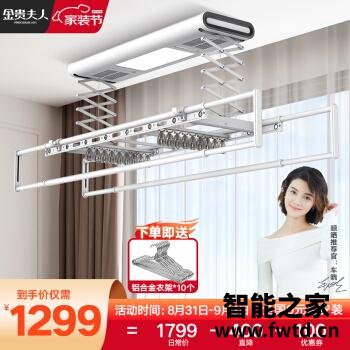 「敢言实话」金贵夫人和盼盼晾衣架哪个好?告诉大家真相