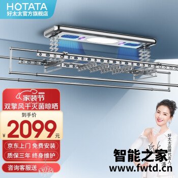 来评测下好太太D-3037爆款原因分析,新手必看