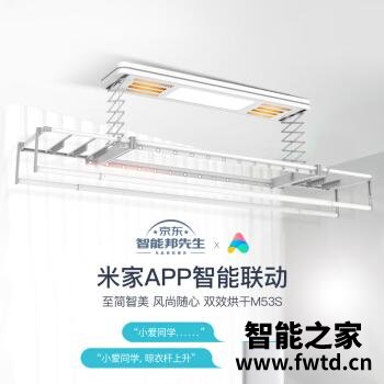 『知道问答』邦先生Mr.Bond电动晾衣架真的很烂？一个月使用感受