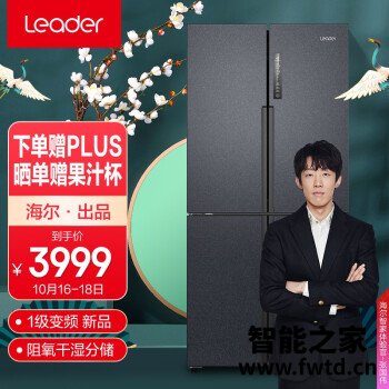 吐槽：统帅BCD-532WGLTDD9BJU1还不错吗，怎么样？超级棒，值得入手！！ 