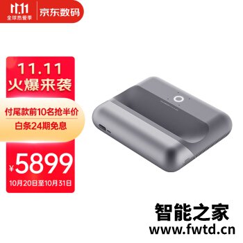 请问说说体验坚果智慧墙o1pro评测怎么样？评测揭秘价格值不值！ 