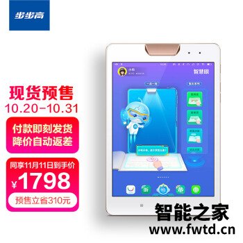 步步高家教机哪款比较好用？值得入手的几款型号功能评测分享