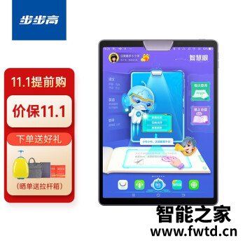 步步高家教机哪款比较好用？值得入手的几款型号功能评测分享