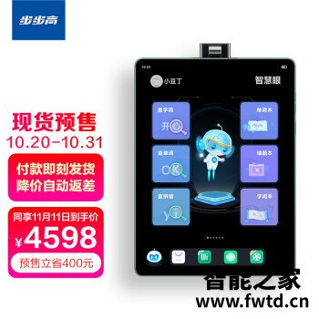 步步高家教机哪款比较好用？值得入手的几款型号功能评测分享