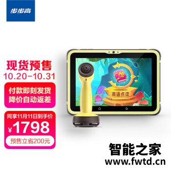 步步高家教机哪款比较好用？值得入手的几款型号功能评测分享