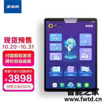 步步高家教机哪款比较好用？值得入手的几款型号功能评测分享