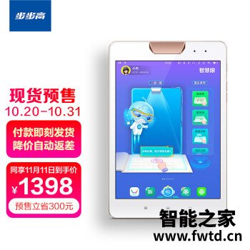 步步高家教机哪款比较好用？值得入手的几款型号功能评测分享