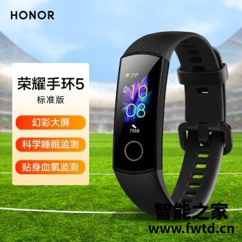 荣耀智能手环怎么样哪款好？值得入手的几款性价比型号推荐