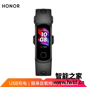 荣耀智能手环怎么样哪款好？值得入手的几款性价比型号推荐