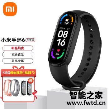 小米智能手环哪个型号好？比较实用的5款型号推荐