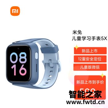 米兔儿童电话手表哪款好？盘点几款热卖性价比型号推荐