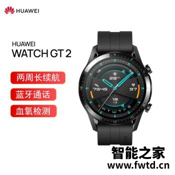 华为智能手表哪款好用？值得入手的几款性价比型号推荐