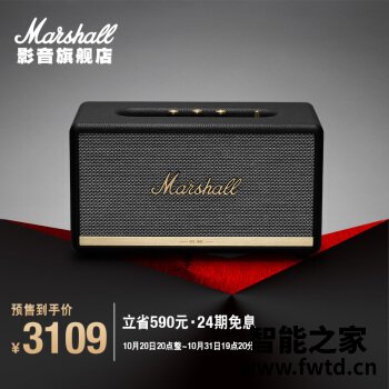 英国马歇尔音箱音质怎么样哪款好？多款型号功能评测分享