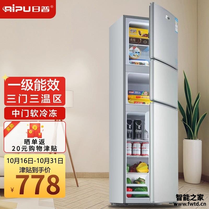 【不看后悔】冰箱日普BCD-152D评测报告怎么样?质量不靠谱? 【不看后悔】冰箱日普BCD-152D评测报告怎么样?质量不靠谱?