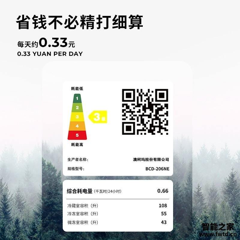 「商家透露」澳柯玛147HX和GX区别 哪个更好用?图文爆料分析 「商家透露」澳柯玛147HX和GX区别 哪个更好用?图文爆料分析