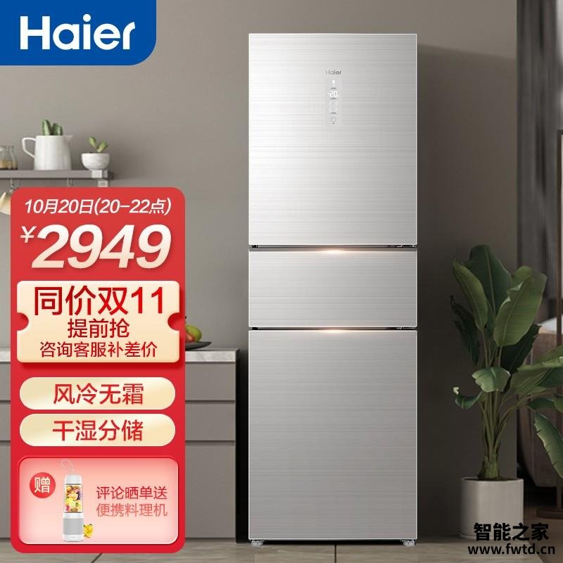 「一定要了解」海尔255wdci是什么颜色?详细评测报告 「一定要了解」海尔255wdci是什么颜色?详细评测报告