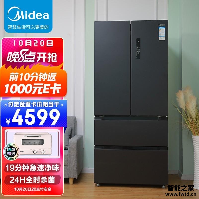 「实情必读」美的508wtpzm冰箱怎么样?评测质量好不好 「实情必读」美的508wtpzm冰箱怎么样?评测质量好不好