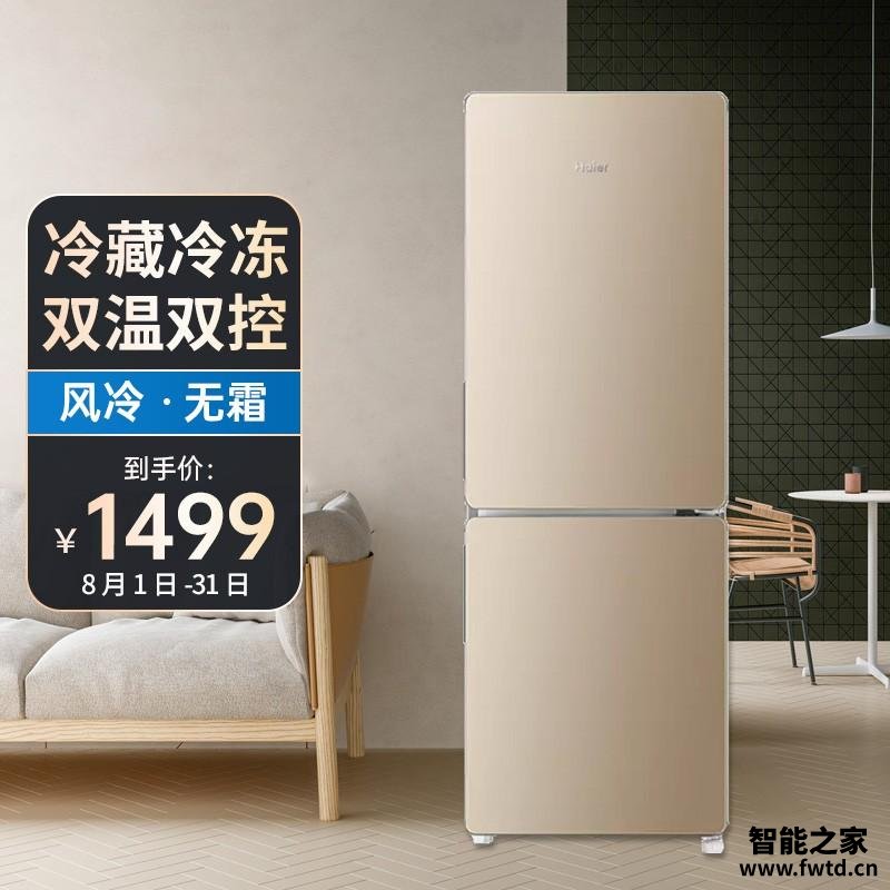 【已采纳】海尔170wdpt和容声172wd11d哪个好?评测结果不看后悔 【已采纳】海尔170wdpt和容声172wd11d哪个好?评测结果不看后悔