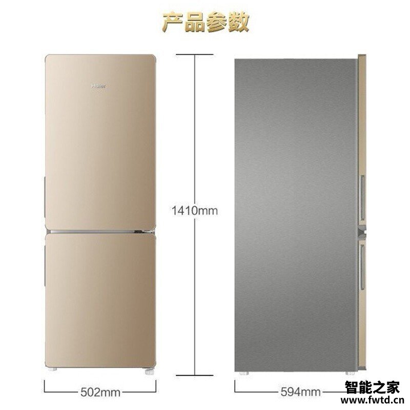 【已采纳】海尔170wdpt和容声172wd11d哪个好?评测结果不看后悔 【已采纳】海尔170wdpt和容声172wd11d哪个好?评测结果不看后悔