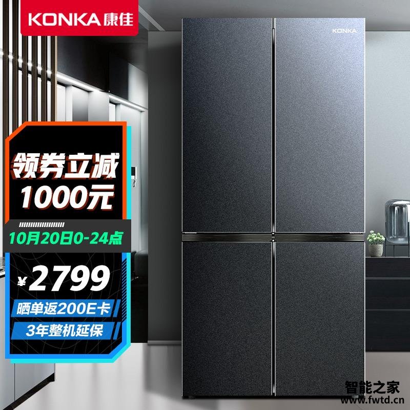 【真实评测】康佳BCD-556WEGQ4SP冰箱怎么样?质量值得入手吗 【真实评测】康佳BCD-556WEGQ4SP冰箱怎么样?质量值得入手吗