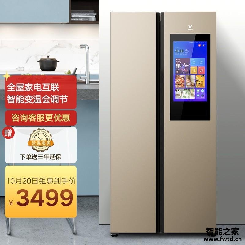 「实情必读」云米bcd-525wmla(u2)评测？质量怎么样值不值得买