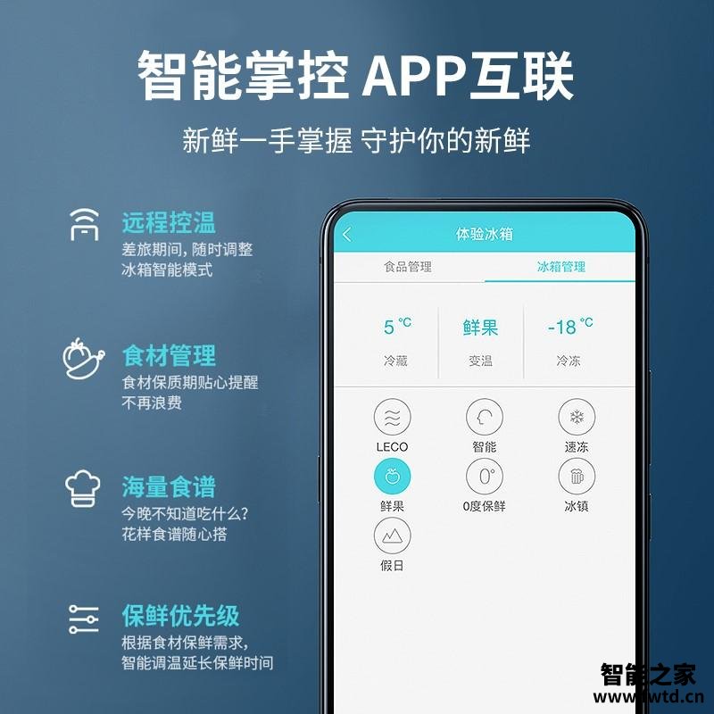 口碑实情分析美菱432wpu9cx和雅典娜452有什么不同?良心点评配置区别 口碑实情分析美菱432wpu9cx和雅典娜452有什么不同?良心点评配置区别
