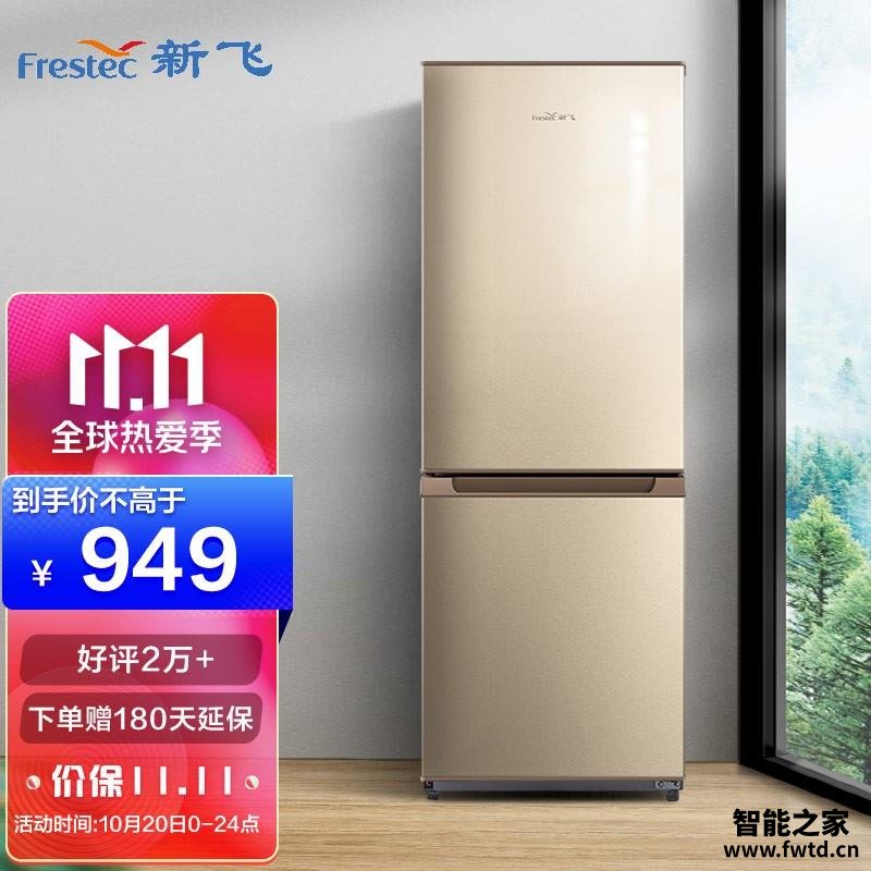 老司机介绍新飞183dk质量?评测值得入手吗 老司机介绍新飞183dk质量?评测值得入手吗