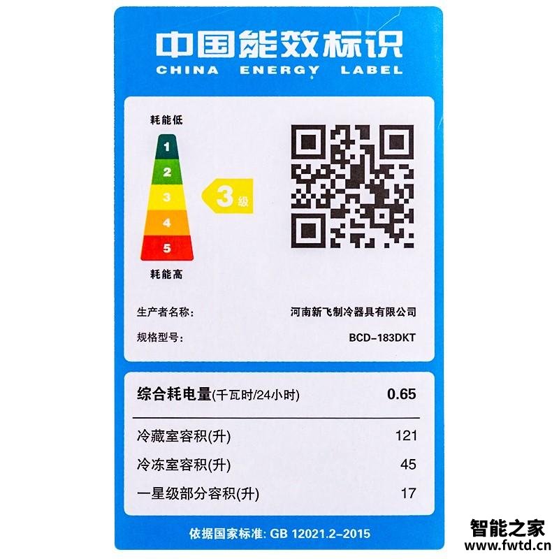 老司机介绍新飞183dk质量?评测值得入手吗 老司机介绍新飞183dk质量?评测值得入手吗