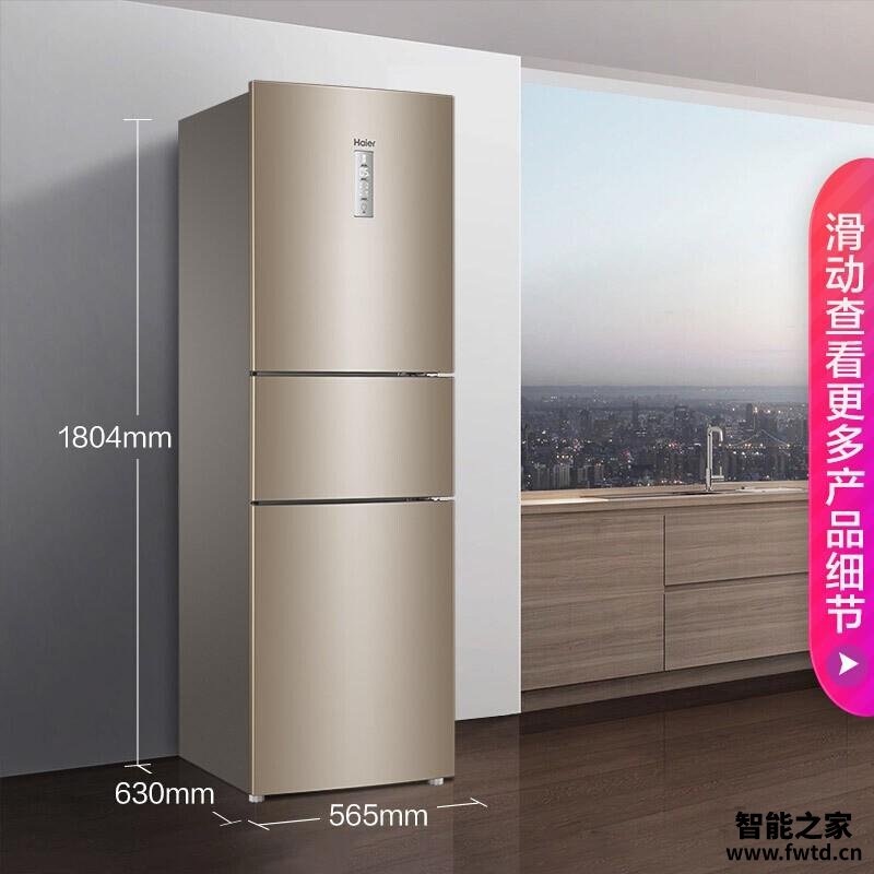 「商家透露」海尔223wdpt和海尔220wdvl哪个好？深度剖析功能区别