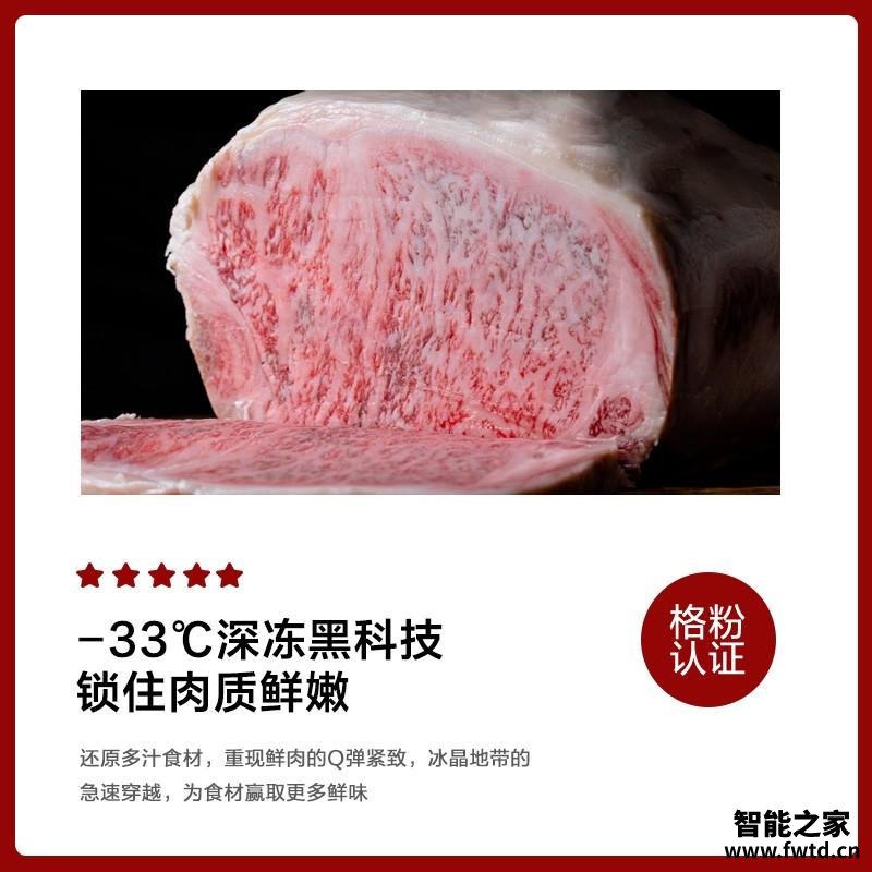 【避雷指南】格力BCD-546WPSCL/布鲁斯 评测数据曝光,质量堪忧吗?该怎么样选择好的冰箱? 【避雷指南】格力BCD-546WPSCL/布鲁斯 评测数据曝光,质量堪忧吗?该怎么样选择好的冰箱?
