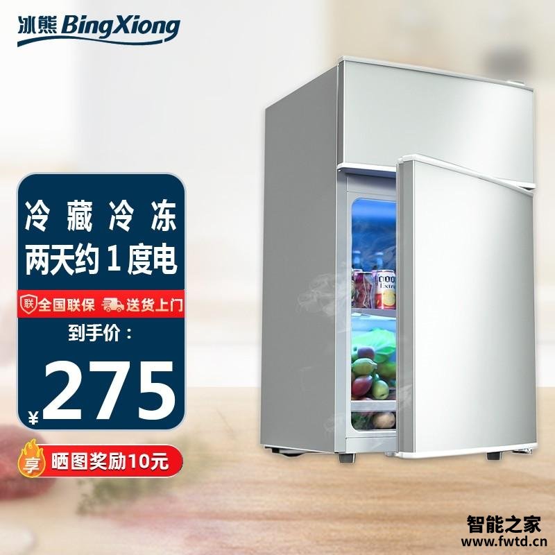 【揭秘吐槽】入手体验冰熊BCD-35S118两个月,使用情况怎么样!测评质量好不好吗? 【揭秘吐槽】入手体验冰熊BCD-35S118两个月,使用情况怎么样!测评质量好不好吗?