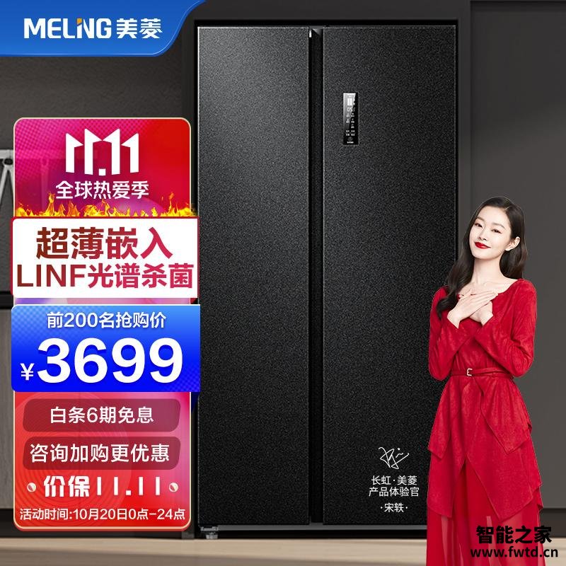 用后感受解析美菱bcd-536w∪p9b与手机连接?告诉你哪款性价比高 用后感受解析美菱bcd-536w∪p9b与手机连接?告诉你哪款性价比高