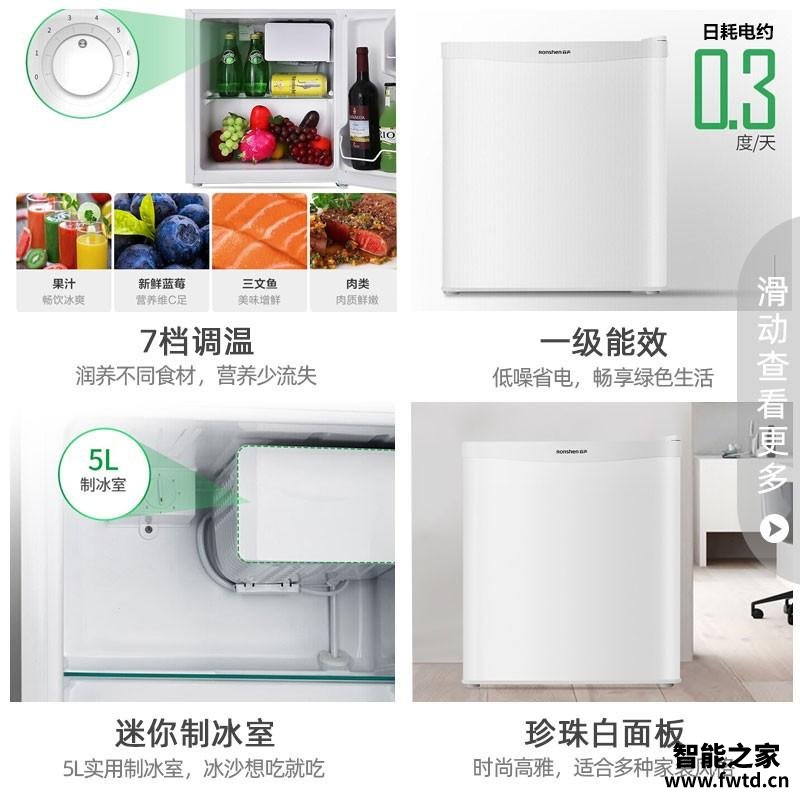 【开箱解读】容声449和452的区别？对比哪款性价比更高