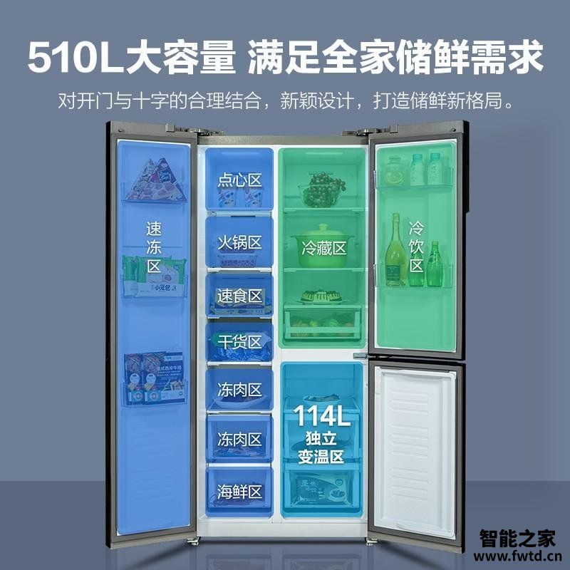 「博主爆料」冰箱美菱BCD-510WPU9CX功能评测结果,看看买家怎么样评价的 「博主爆料」冰箱美菱BCD-510WPU9CX功能评测结果,看看买家怎么样评价的