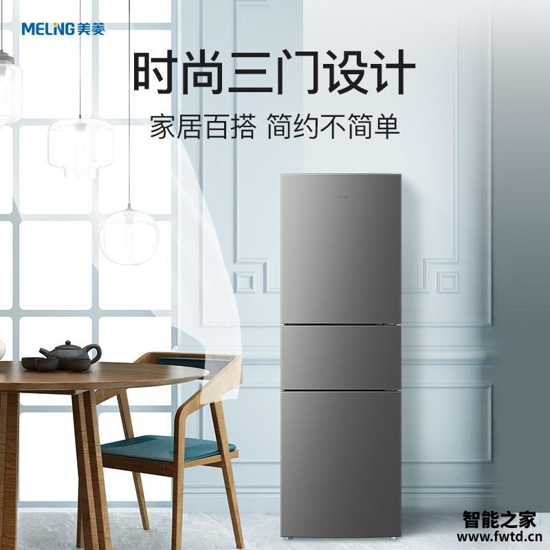 【入手必读】美菱BCD-218WE3CX 测评结果不看后悔,冰箱图文爆料质量怎么样?小白必看! 【入手必读】美菱BCD-218WE3CX 测评结果不看后悔,冰箱图文爆料质量怎么样?小白必看!