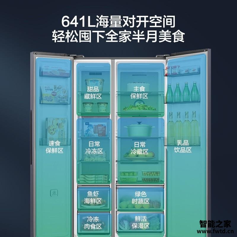 「深度评测」海信BCD-641WFK1DPJ冰箱质量不好吗?怎么样 「深度评测」海信BCD-641WFK1DPJ冰箱质量不好吗?怎么样