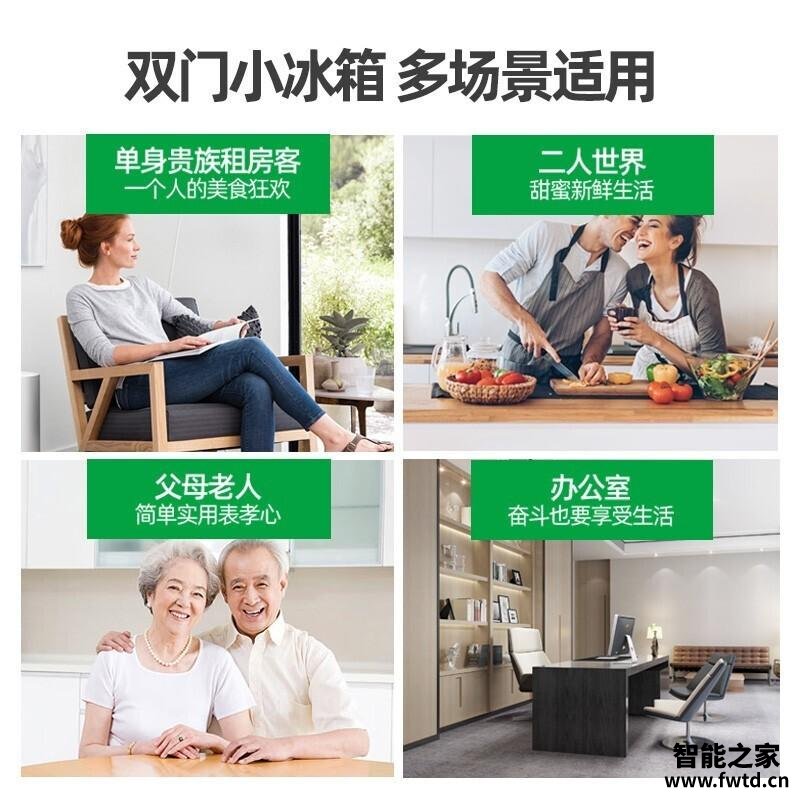 【质量堪忧】买前必看 奥克斯BCD-50D 评测结果解读！冰箱怎么样选择不被坑！