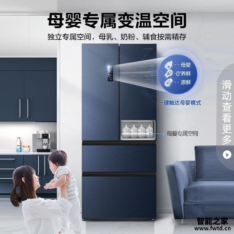 【使用曝光】容声BCD-520WD17MP 购买半年以后怎么样了?冰箱 真实测评质量优劣! 【使用曝光】容声BCD-520WD17MP 购买半年以后怎么样了?冰箱 真实测评质量优劣!