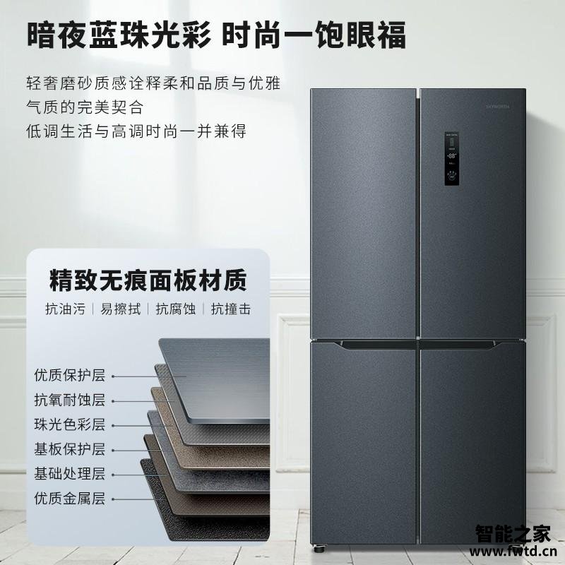 【亲测入坑】冰箱入手一周反馈 创维BCD-456WXP 质量真的很差吗?评测结果怎么样? 【亲测入坑】冰箱入手一周反馈 创维BCD-456WXP 质量真的很差吗?评测结果怎么样?