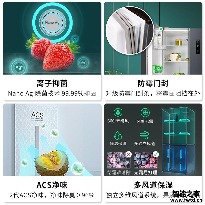 【亲测入坑】冰箱入手一周反馈 创维BCD-456WXP 质量真的很差吗?评测结果怎么样? 【亲测入坑】冰箱入手一周反馈 创维BCD-456WXP 质量真的很差吗?评测结果怎么样?