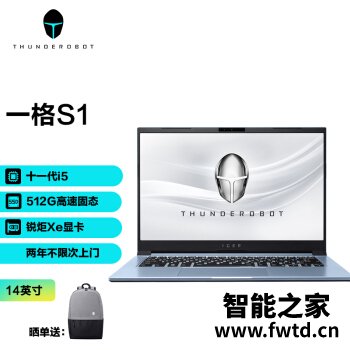 评测说：雷神IGER一格Z1到底怎么样？还可以吗,使用三星期感受告知！