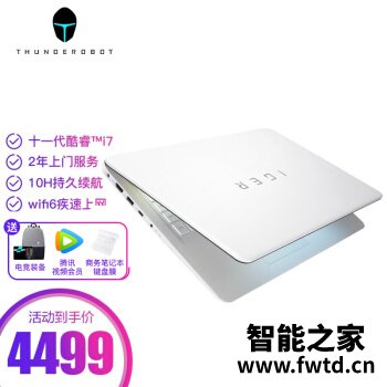 了解雷神IGER L1小白还不错吗？大家都是怎么看待的！