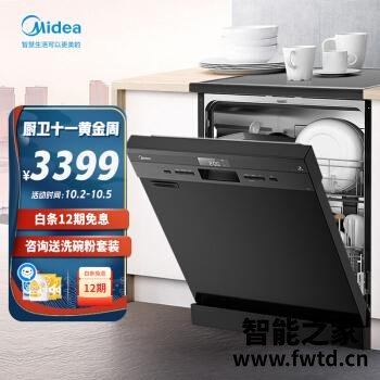 图文区别美的jv20和j10哪个好？比较区别感觉大吗？